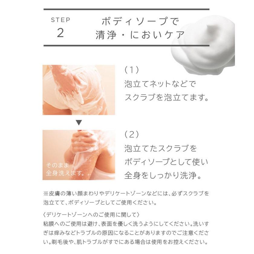 WEEED（ウィード） 薬用 ボディスクラブ ブリススクラブ 360g