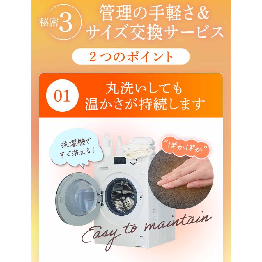 GLAMOROUS SERIES（グラマラスシリーズ） ふわりぃスリム スパッツ