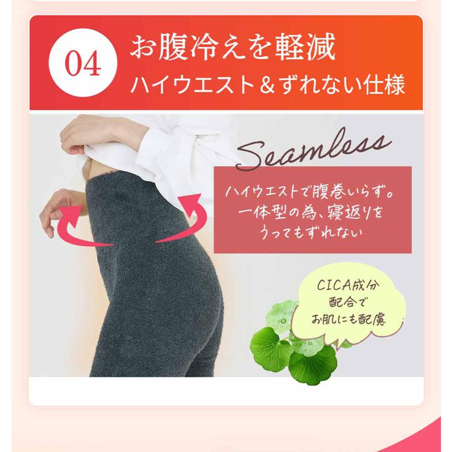 GLAMOROUS SERIES（グラマラスシリーズ） ふわりぃスリム スパッツ