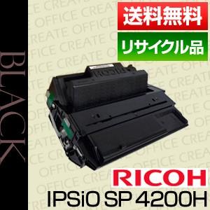 リコー(RICOH) IPSiO SPトナーカートリッジ 4200H ブラック【保証付き