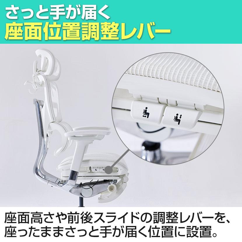 COFO COFO Chair Premium ホワイト ワークチェア 4Dアームレスト