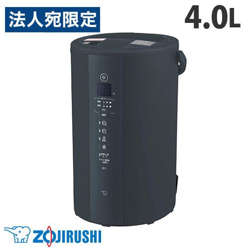 象印（ZOJIRUSHI） 象印マホービン スチーム式加湿器 4.0L ソフト