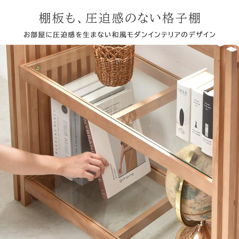 ラック 棚 木製 スリム シェルフ ガラス ディプレイ シェルフラック