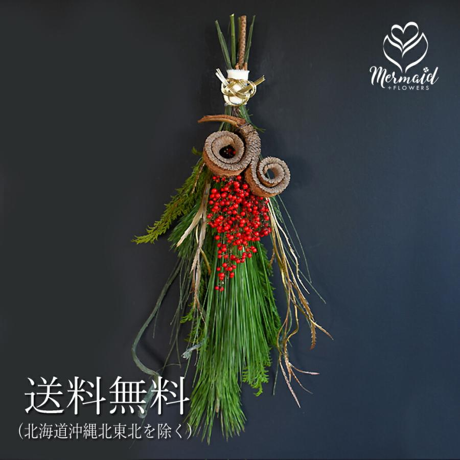 プリティ マーメイド 玄関 花 ドライフラワー リース スワッグ しめ