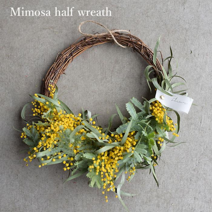 プリティ マーメイド 生花からドライを楽しむミモザスワッグ ミモザ