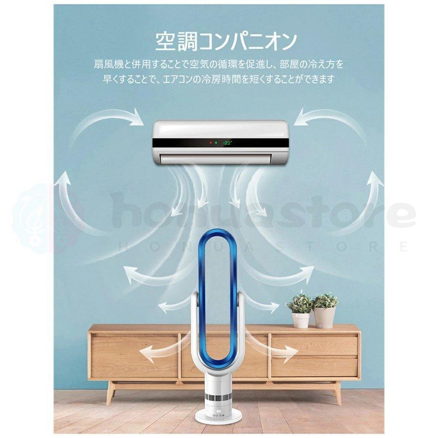 扇風機羽なし タワー ファンヒーター 扇風機 扇 羽なし タワーファン