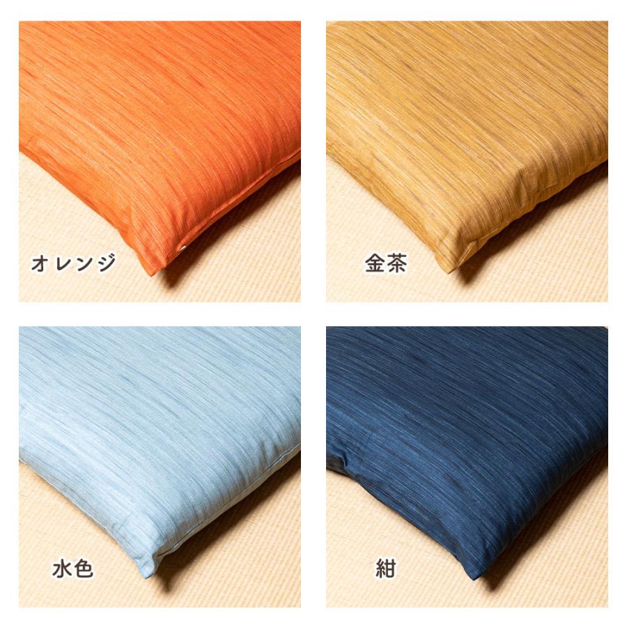 座布団カバー 銘仙判（55×59） 無地かすり調 綿100％ 全5色 50cm