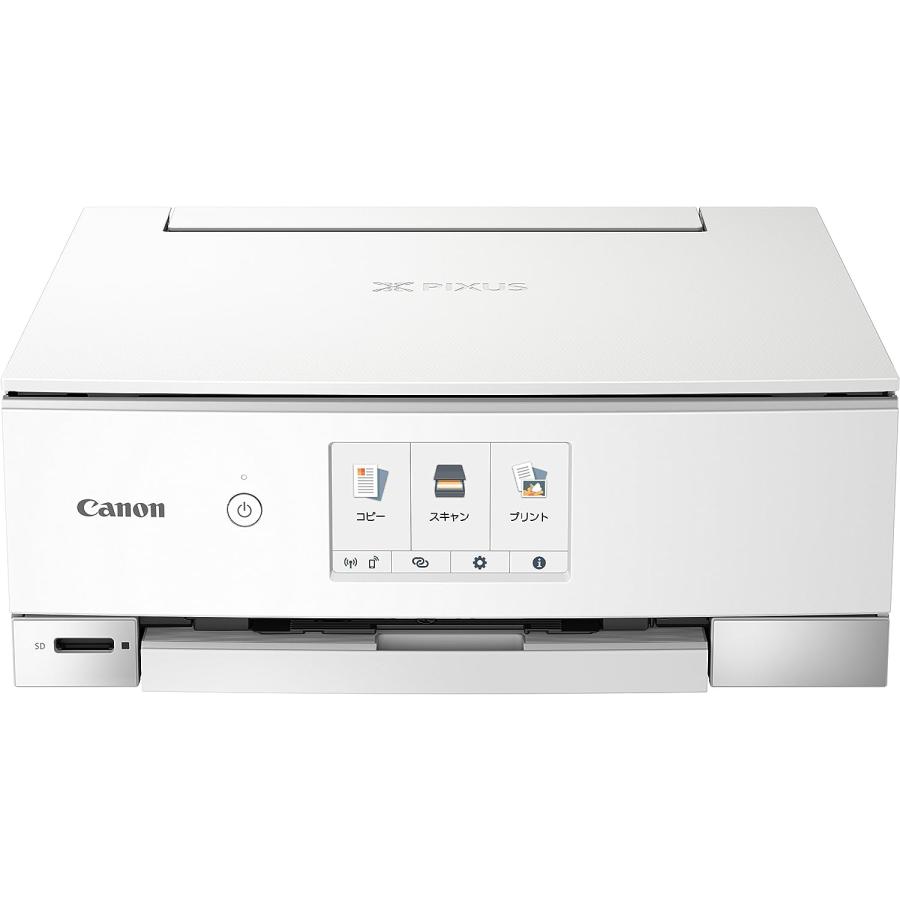PIXUS 新品 Canon プリンター インクジェット複合機 TS8230 ホワイト