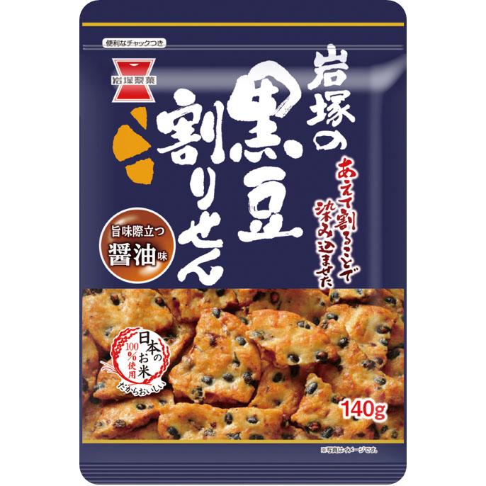 岩塚製菓 黒豆割りせん 140g×12袋 : おかげさまマーケット - 通販