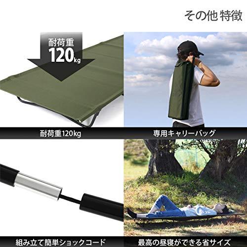 DOD(ディーオーディー) バッグインベッド バッグに入る軽量ベッド