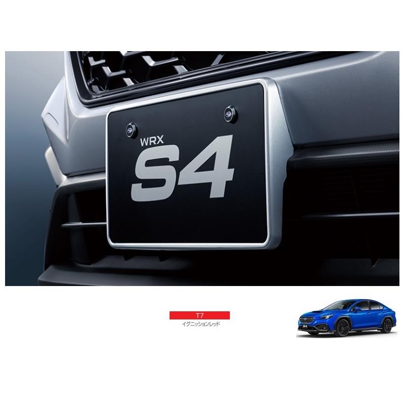 WRX S4 (ZS)カラードナンバープレートベース(DCK/イグニッションレッド