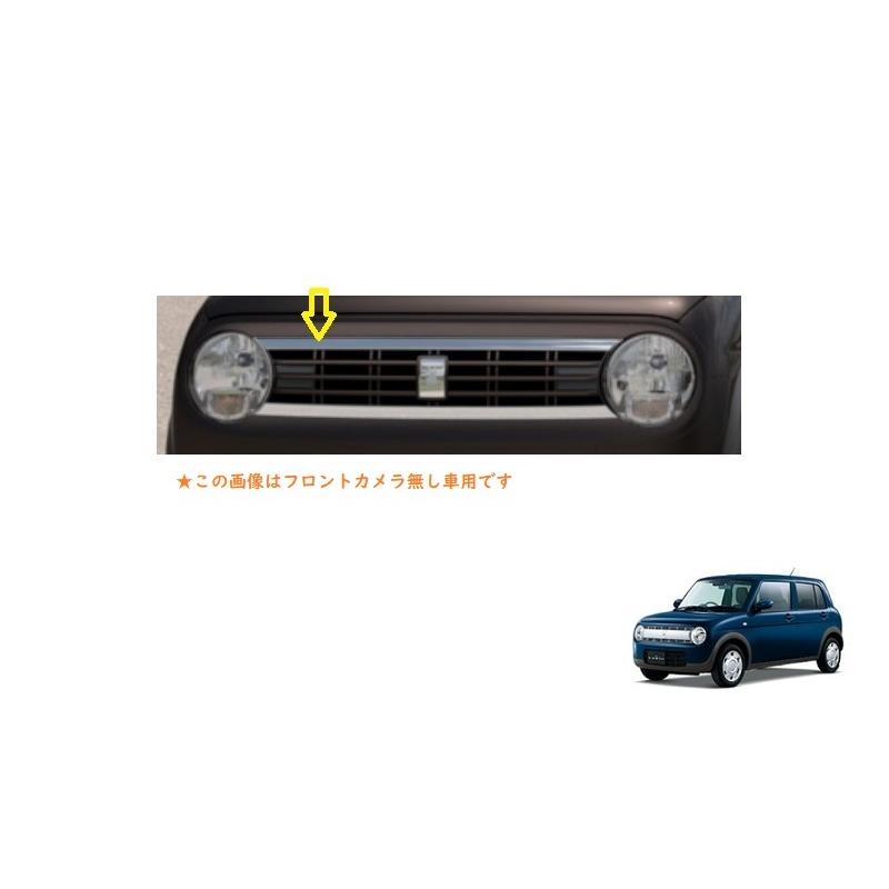ラパン フロントグリル(フロントカメラ有り車用/ナチュラルキュート