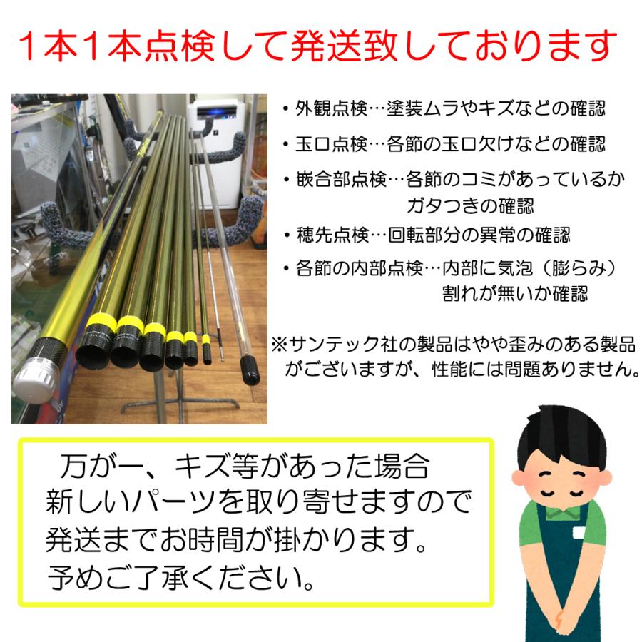 DAIWA（ダイワ） 銀影競技スペシャル TYPE S 90・Q : 岡野釣具店ヤフー