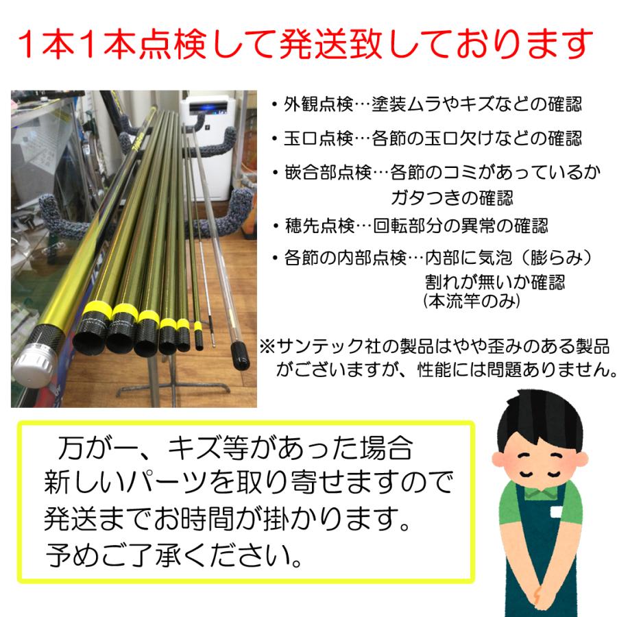 シマノ（SHIMANO） スーパーゲームスペシャル サーモン83-89ZP : 岡野
