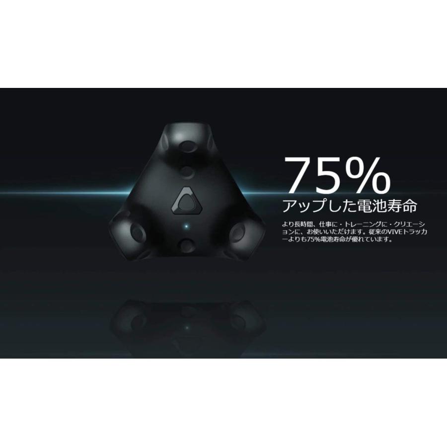 HTC HTC VIVE Tracker トラッカー (3.0) : oka shop - 通販 - Yahoo
