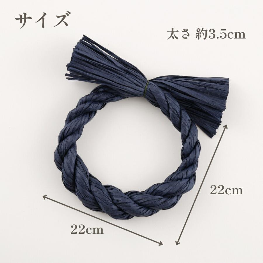 秀〆（HIDESHIME） しめ縄 リース 材料 土台 カラー 太しめ縄 22cm ぼ