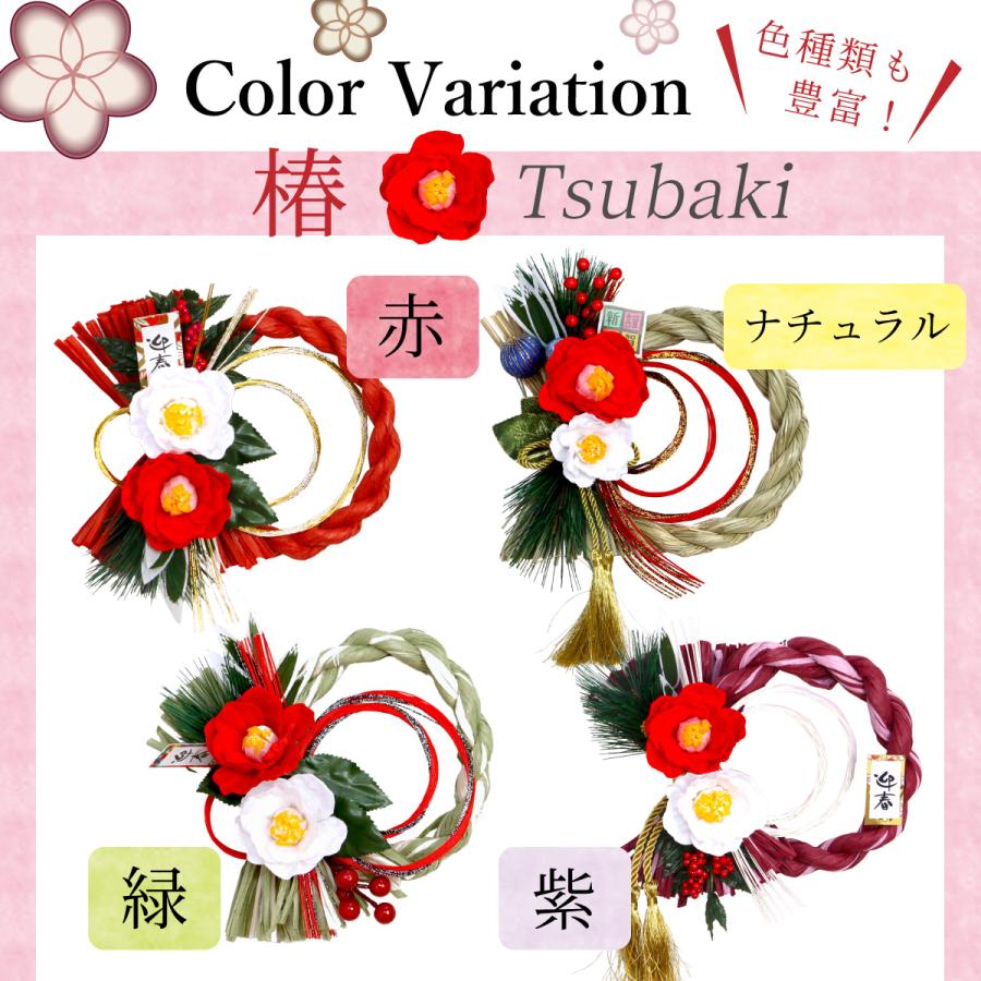 秀〆（HIDESHIME） 正月飾り 玄関 モダン しめ縄 リース おしゃれ