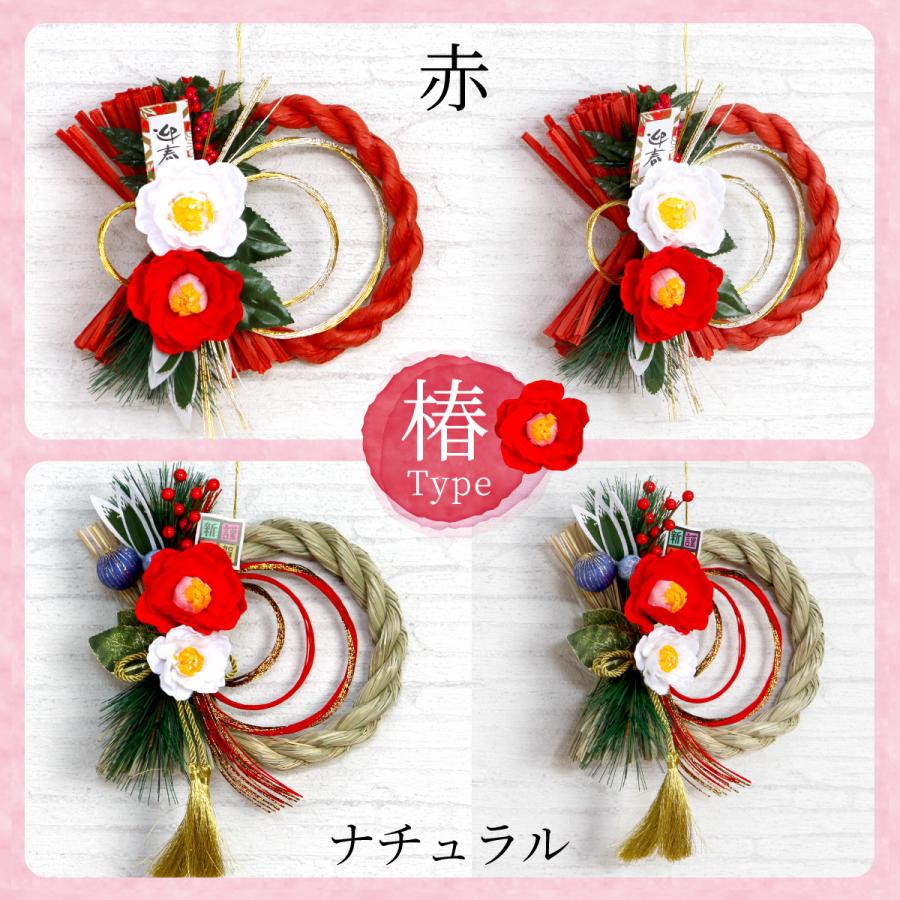 秀〆（HIDESHIME） 正月飾り 玄関 モダン しめ縄 リース おしゃれ