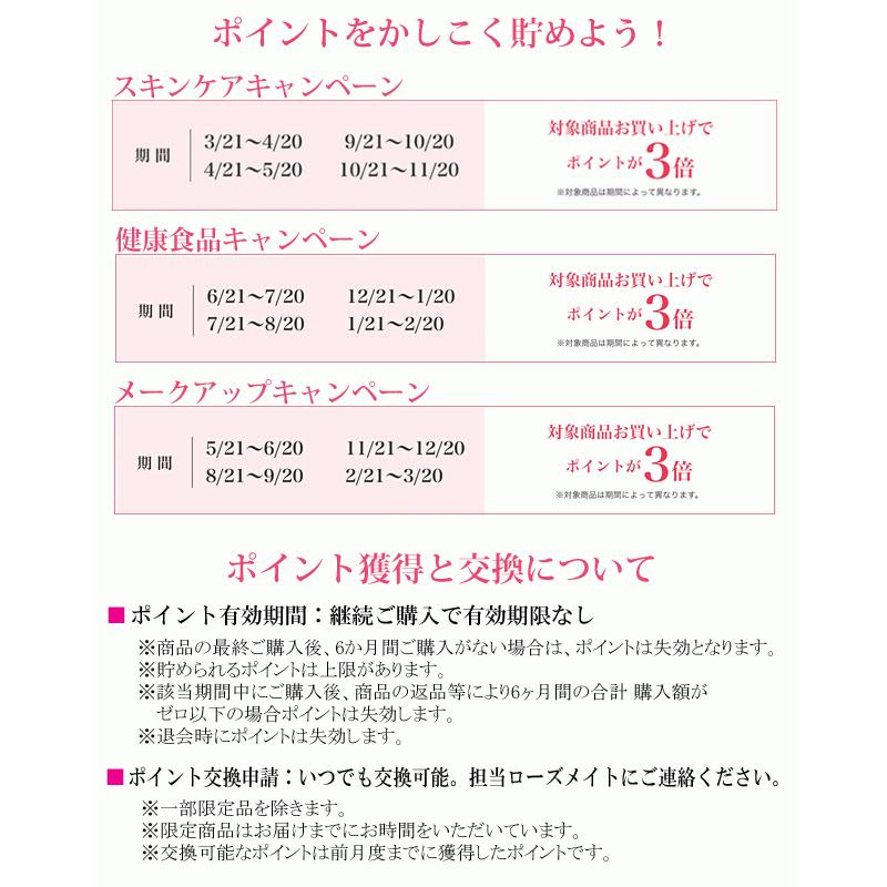 FEELMEIJU IDEA オッペン化粧品 フィールメージュイデア 4点セット