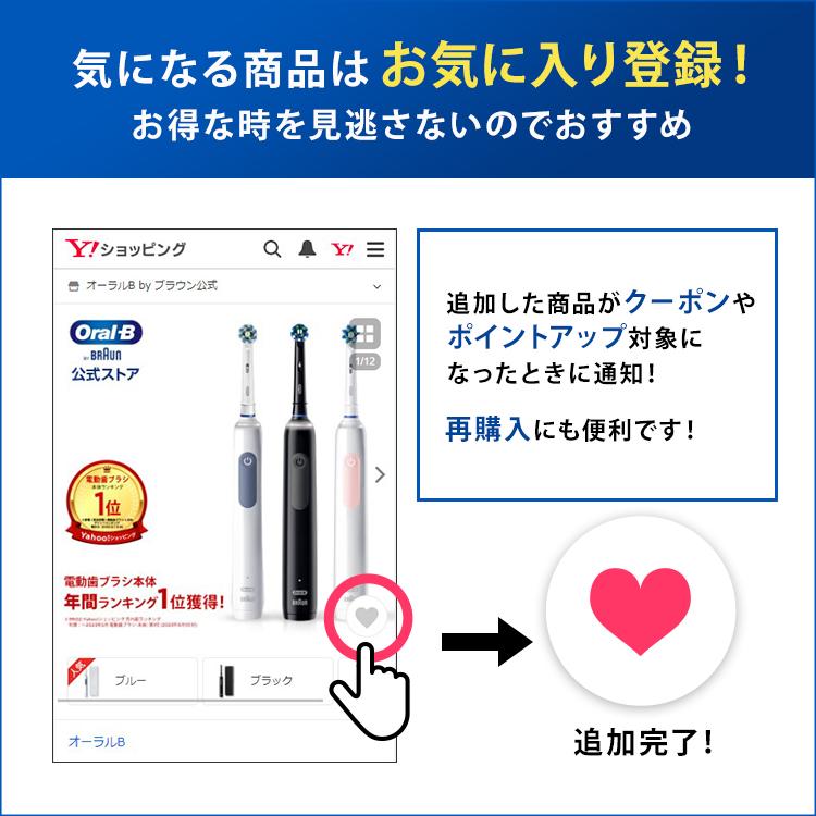 オーラルB 電動歯ブラシ ブラウン 公式ストア iO7 ブラックオニキス