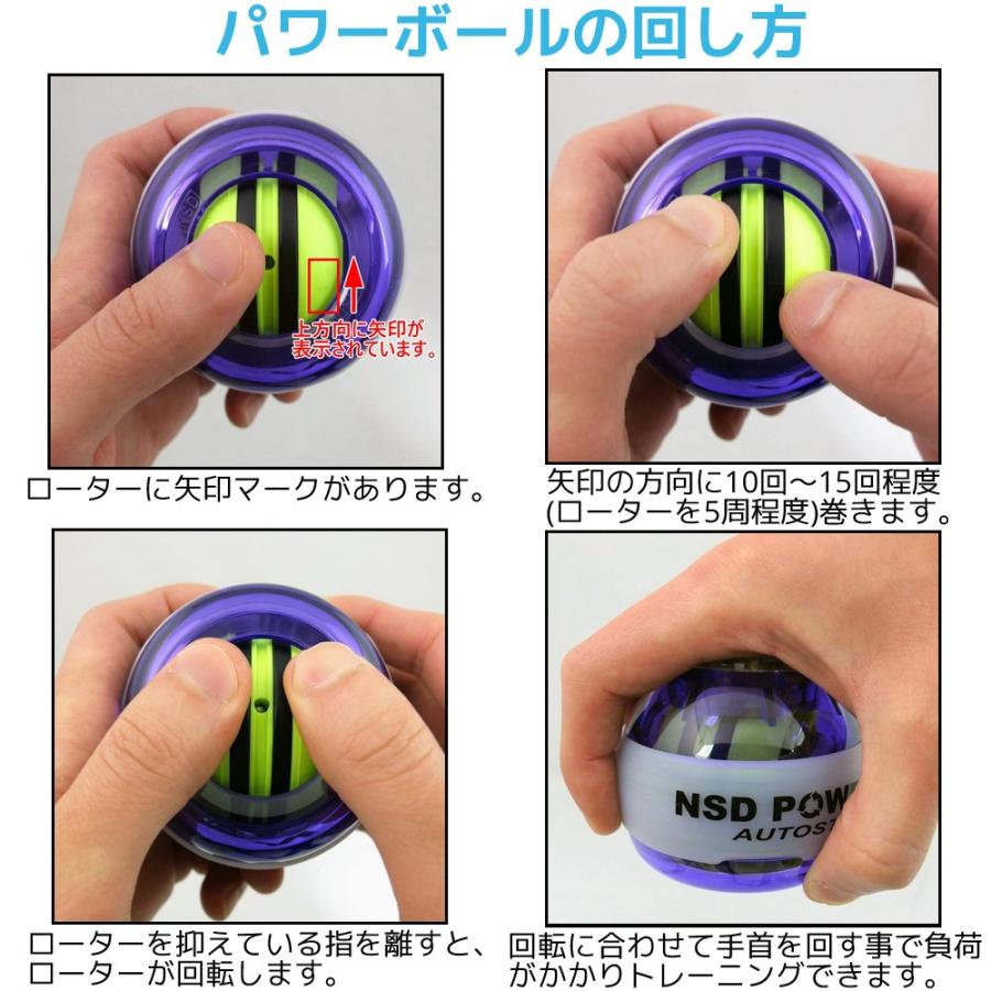 RPM Sports NSD パワーボール 280Hz Autostart Classic オートスタート