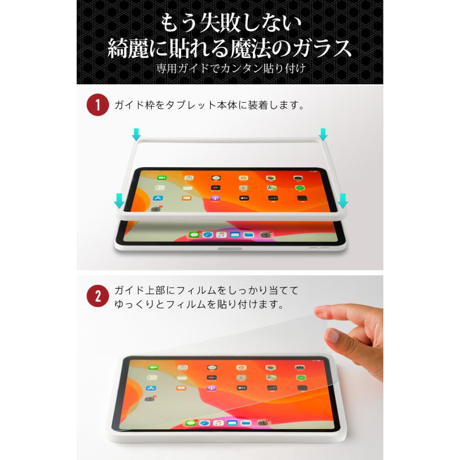 ガラスザムライ iPad mini 8.3インチ A17 Pro フィルム mini7 mini6 第