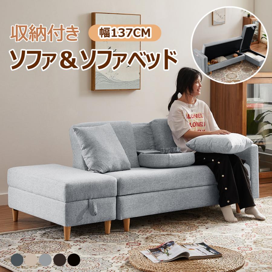 ソファソファーベッドカウチソファ3人掛けオットマン付き多機能ソファ