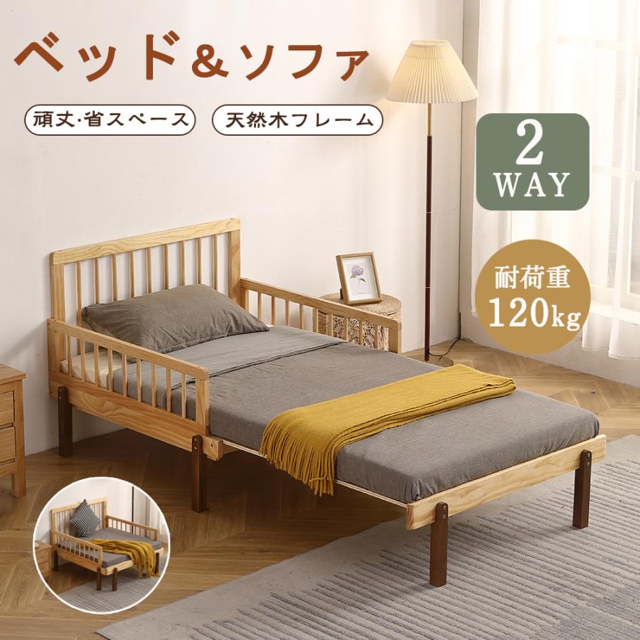 全品5%引クーポン利用】【改良版】ディベッド ベッド ソファーベッド