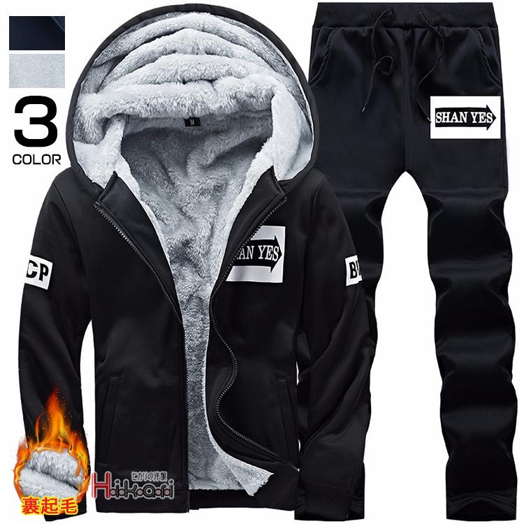セットアップ メンズ 裏起毛 ジャージ スウェット上下セット スポーツ