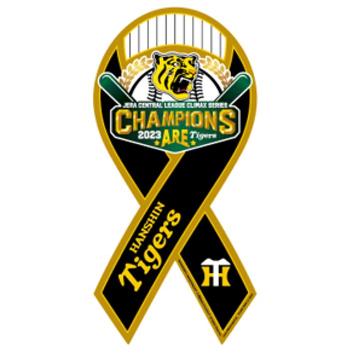 阪神タイガース 2023 クライマックスシリーズ優勝記念 オフィシャル