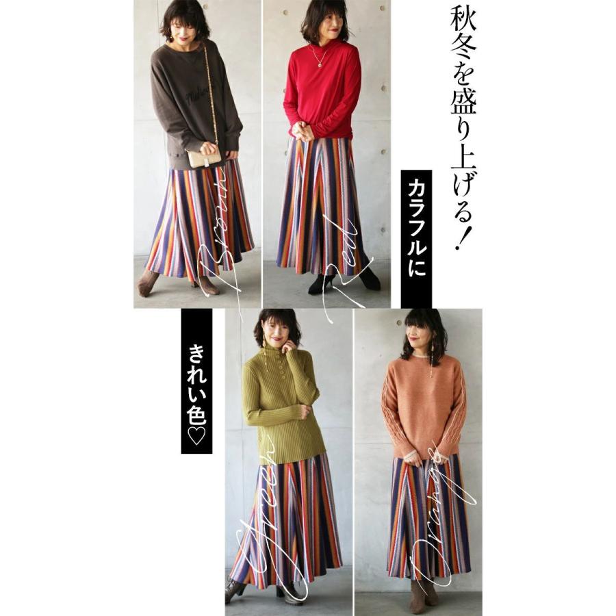 OTONA OTONAオリジナル スカート レディース ネイビー マルチカラー