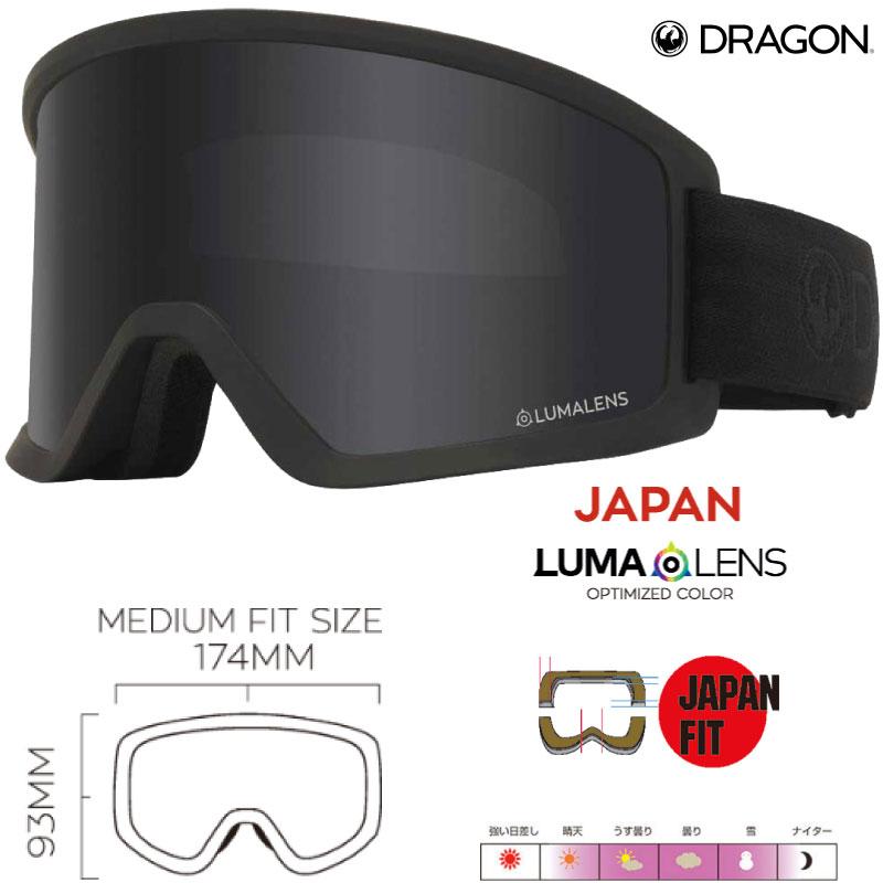ドラゴン（DRAGON） ゴーグル DX3otg DRAGON DX3 OTG LUMALENS メンズ