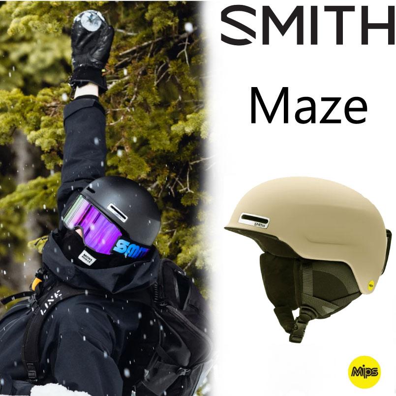 SMITH（スミス） ヘルメット メイズ SMITH Maze matte spruce SMITH
