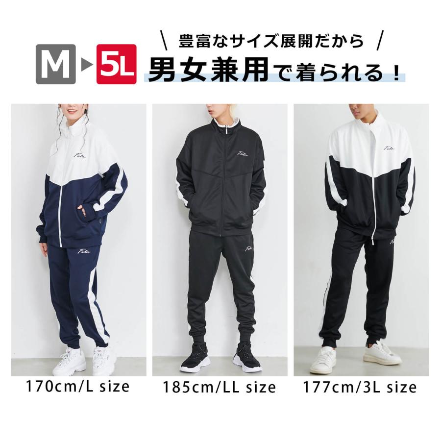 FILA（フィラ） 特価 ジャージ メンズ レディース 上下セット