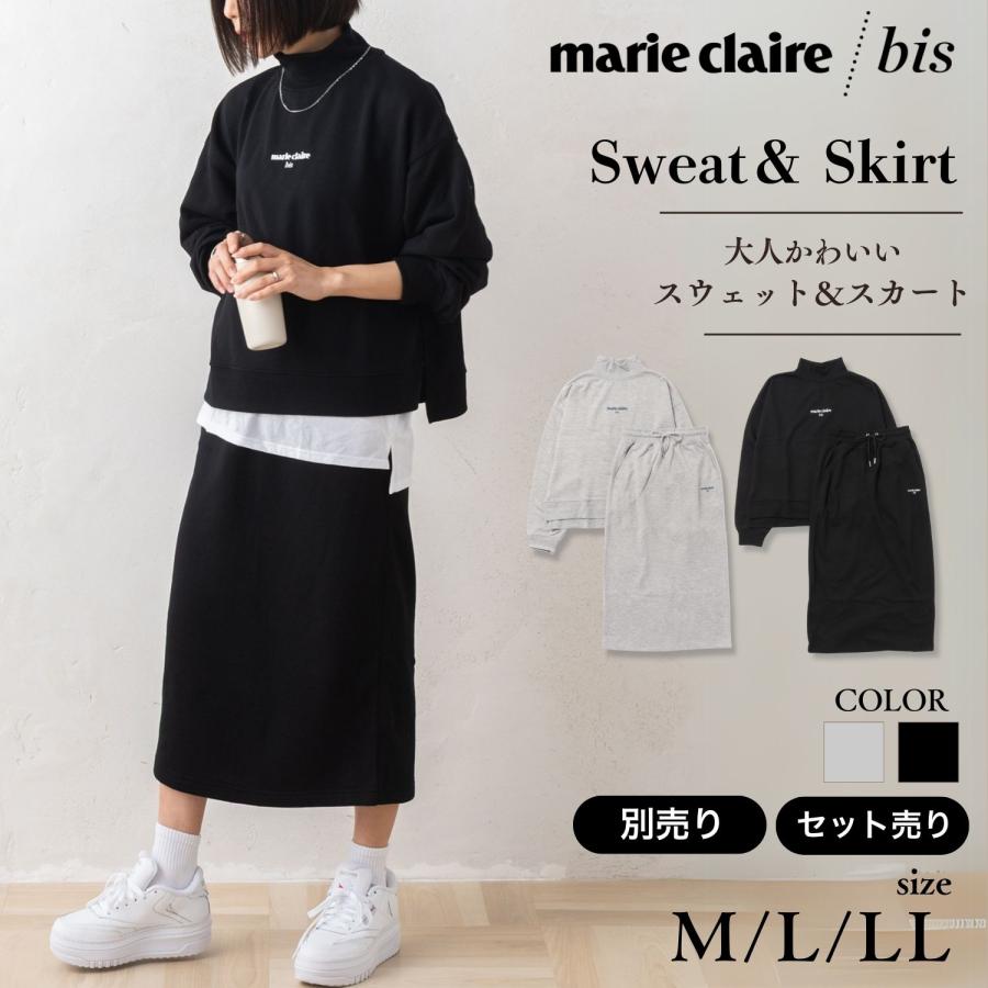 marie claire bis 特価 マリクレール ビス 上下セット レディース