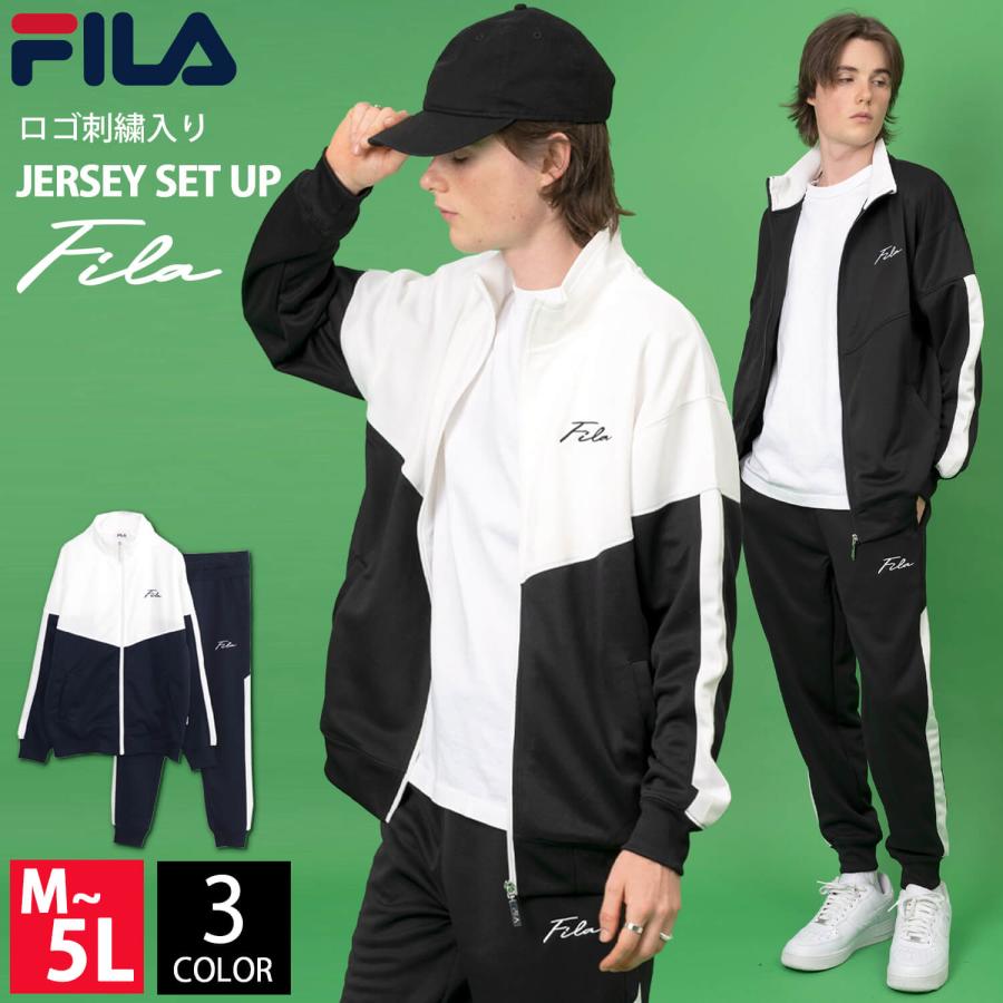 FILA（フィラ） 特価 ジャージ メンズ レディース 上下セット
