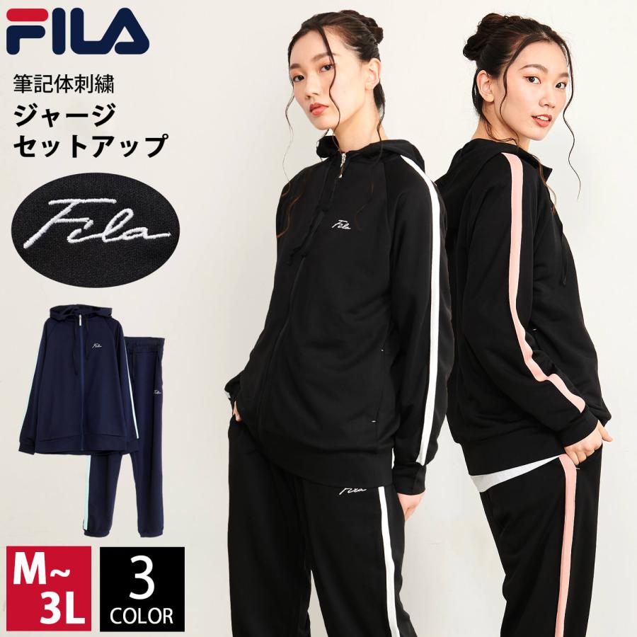 FILA（フィラ） 特価 ジャージ セットアップ 上下セット レディース