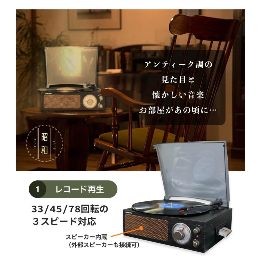 山善（YAMAZEN） レコードプレーヤー 昭和レトロ 簡単 コンパクト