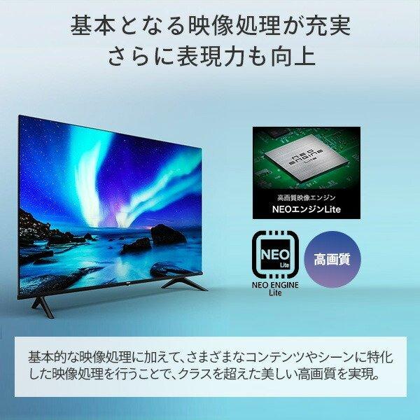 ハイセンス（HISENSE） 超PayPay祭特価【アウトレット商品】ハイセンス