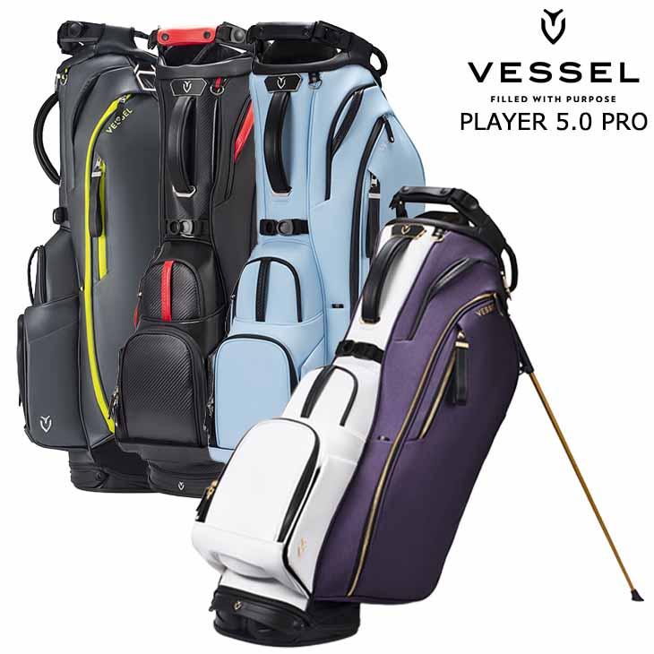 VESSEL ベゼル キャディバッグ プレイヤー5.0 プロ スタンド PLAYER