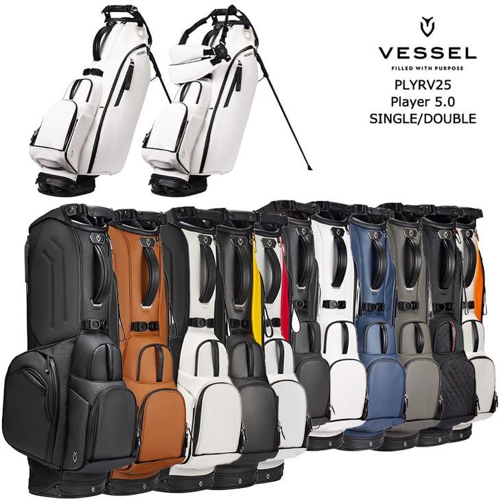 VESSEL ベゼル PLYRV25 Player 5.0 スタンドキャディバッグ シングル