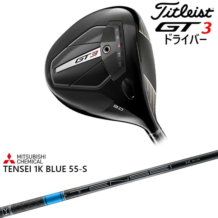 Titleist（タイトリスト） 【在庫品即納】Titleist GT3 Driver GT3