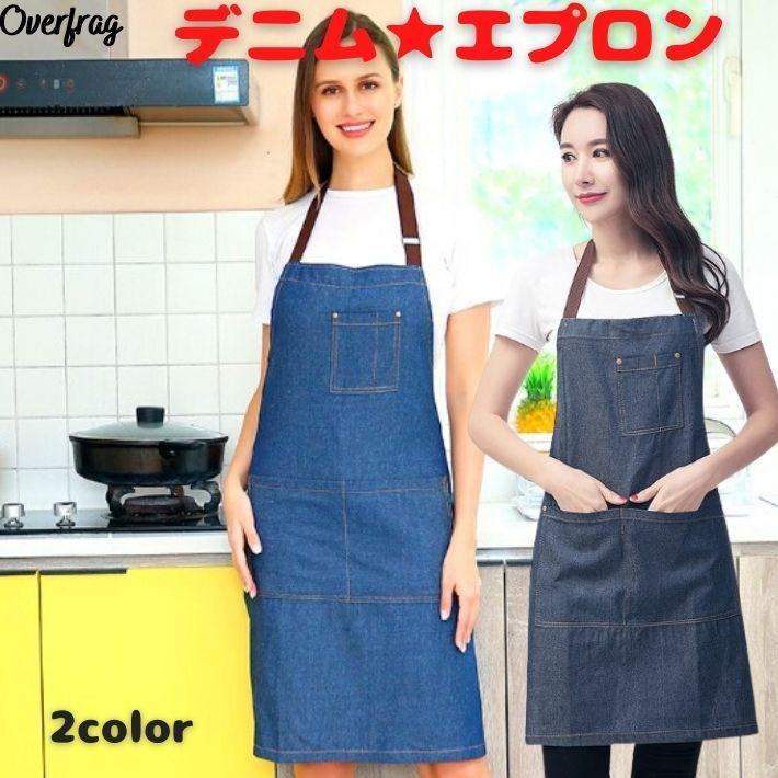 エプロン デニムエプロン ユニセックス ガーデンエプロン ワンピース