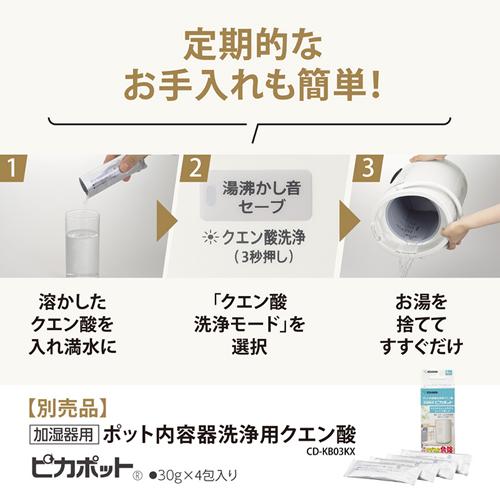 象印（ZOJIRUSHI） EE-RS50-WA 4.0L スチーム式加湿器 ホワイト 木造8