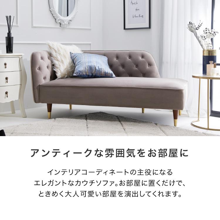 LOWYA（ロウヤ） ソファー ソファ 2人掛け 2人掛けソファ カウチソファ