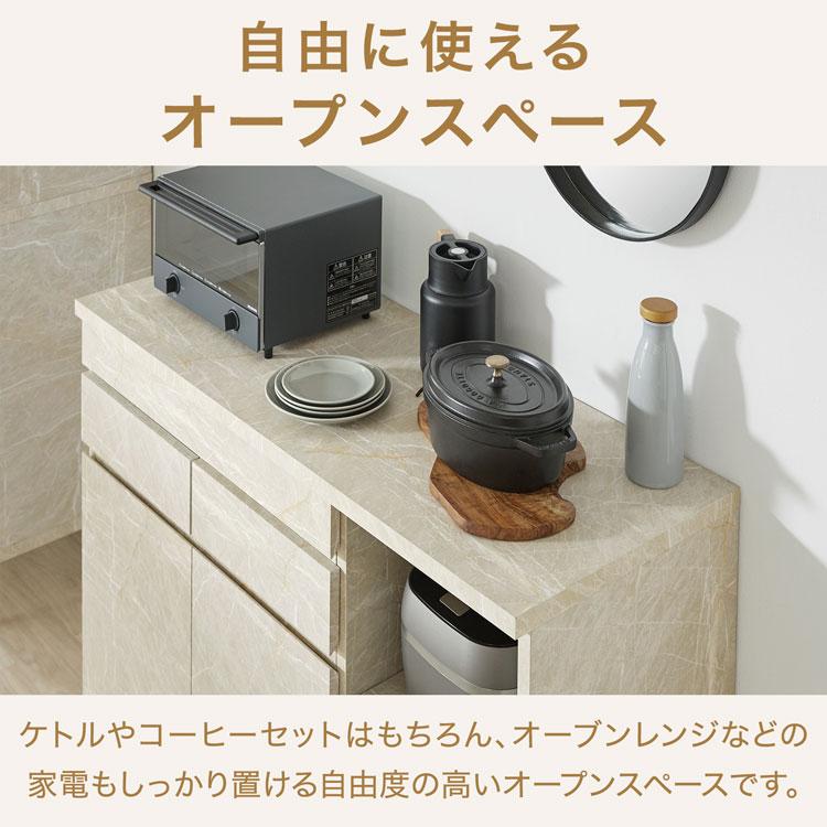 LOWYA（ロウヤ） キッチンカウンター キッチンラック 食器棚 キッチン