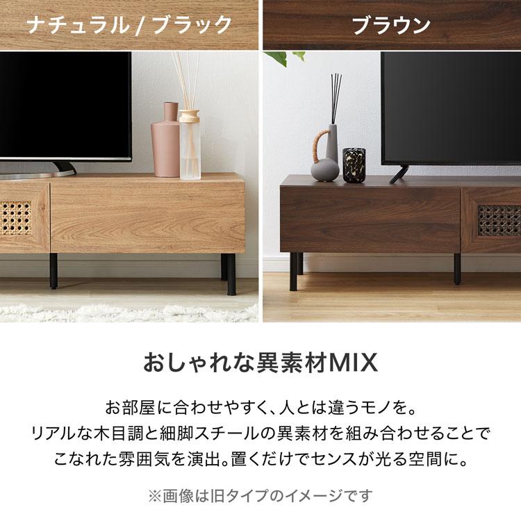 LOWYA（ロウヤ） テレビ台 テレビボード 幅180 おしゃれ 収納 テレビ