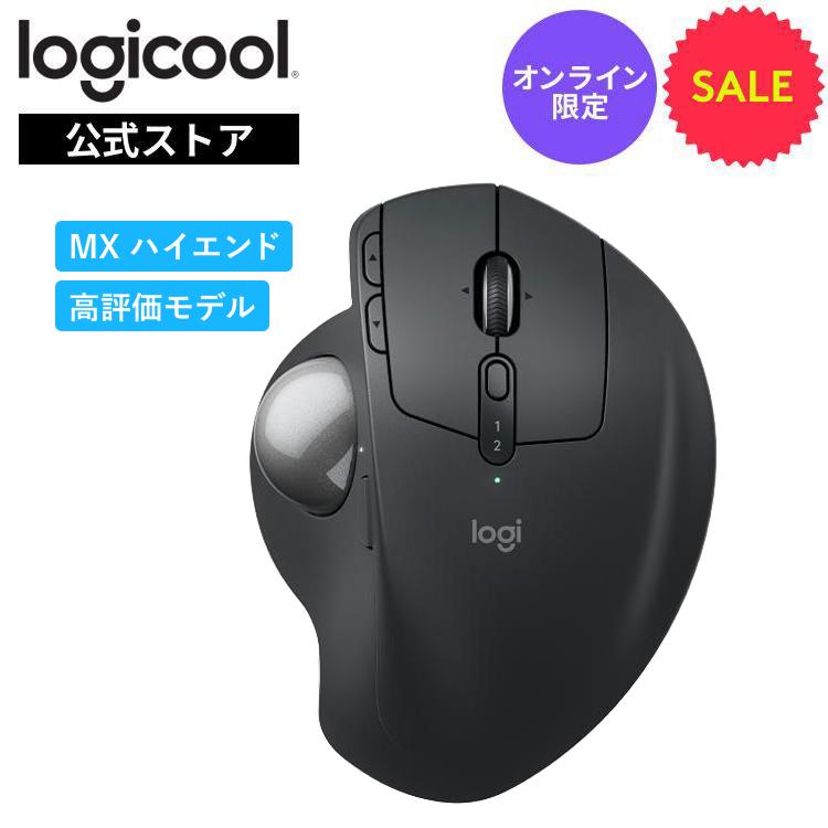 logicool（ロジクール） マウス トラックボール MXTB2 MX ERGO S