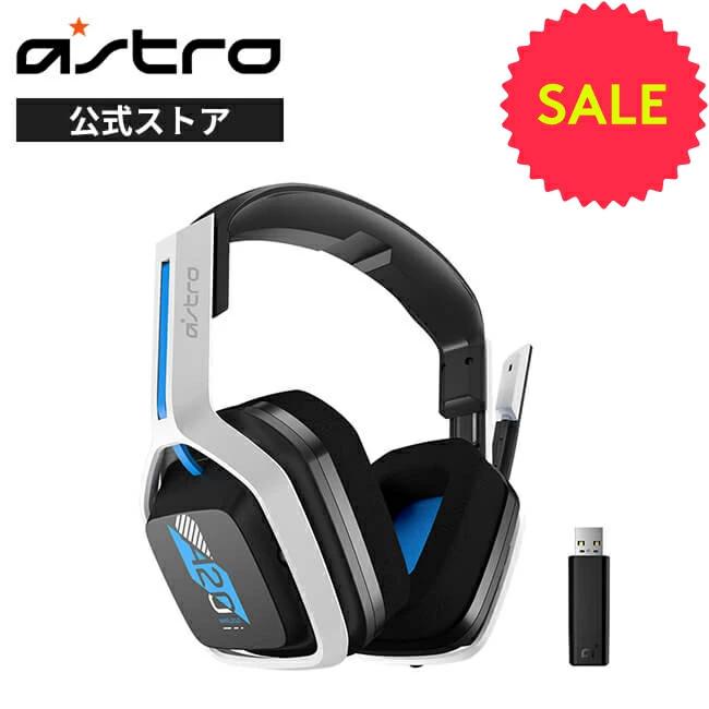 ASTRO（ロジクールG） ヘッドセット ASTRO ゲーミング A20 ワイヤレス