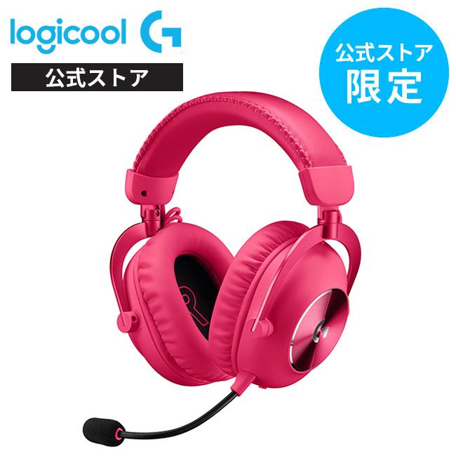 ロジクールG ゲーミングヘッドセット Logicool G PRO X 2 G-PHS-005WL